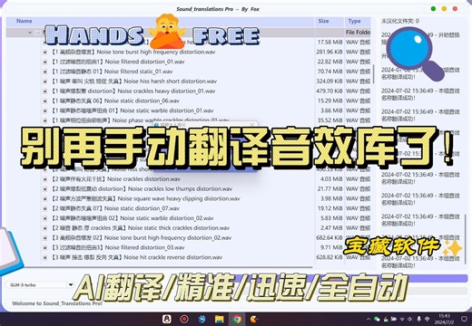 1、下载、安装讲解