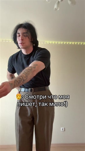 Кракозября (@cracoz_)’s video of i love you scrolling text