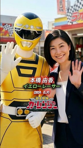 スーパー戦隊 女性戦士まとめ（1992年～1999年） - 第3部 #スーパー戦隊シリーズ #sentai #supersentai