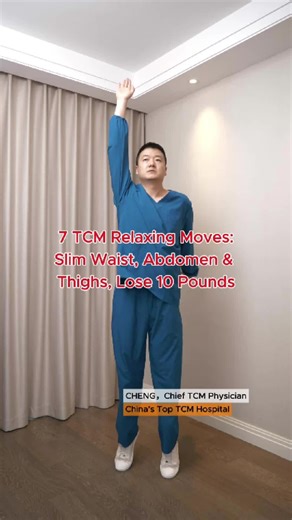 7 TCM Relaxing Moves: Slim Waist, Abdomen & Thighs,Lose 10 Pounds.#tcm #womenshealth #motion #workout #slimming