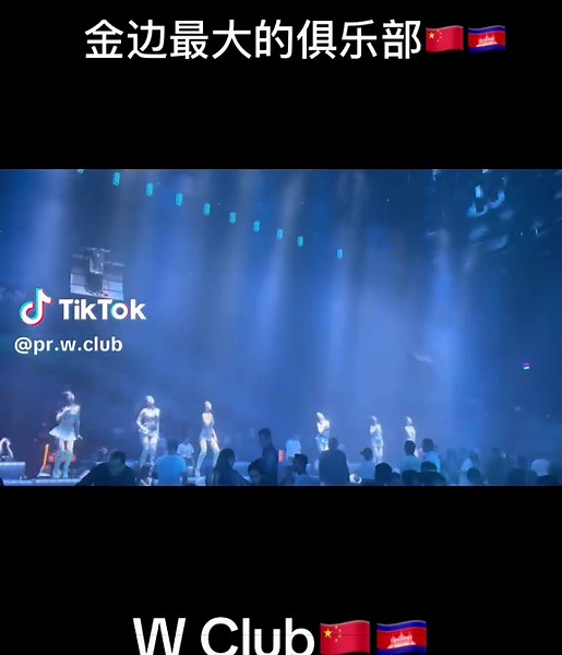 Explore W Club: Phnom Penh's Premier Nightclub Experience