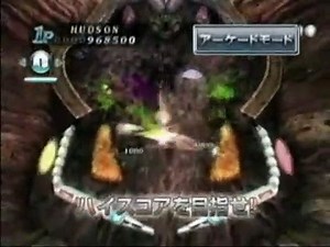 Alien Crush Returns - Tráiler