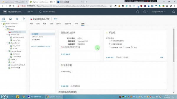 vSphere入门 ① 虚拟化杂谈，深入了解ESXI技巧及进阶后能做什么。