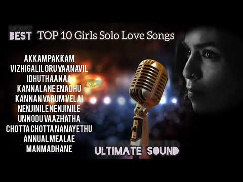 Female Melody Tamil songs / Girls Solo songs/ Ever Green Girls songs/ Best of 10 Love songs