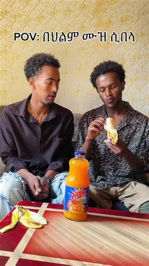 Exploring TikTok Viral Trends