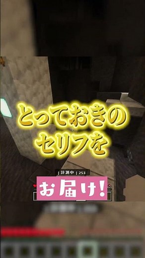7時ファンティアデビュー！？ #vtuber #新人vtuber #マイクラ #minecraft