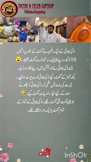 Ducky Bhai Birthday Surprise 🎉 1 Million Rupees Check + Funniest Fan Gifts 😂