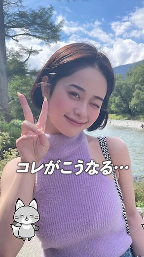 セクシー女優MINAMOの魅力あふれる動画