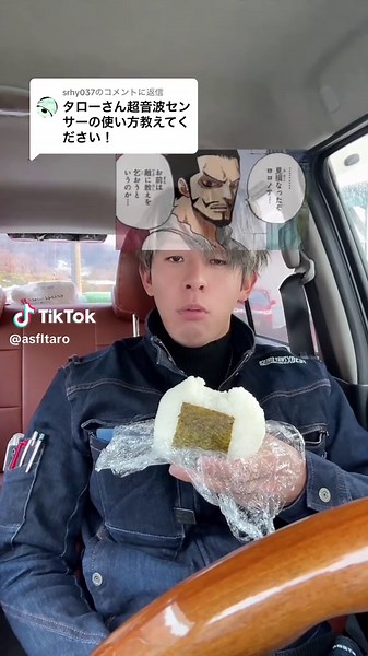 センサーの使い方も教える現場男子