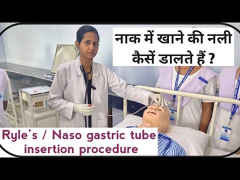 Naso Gastric Tube Insertion Procedure/ Ryle’s tube insertion / Contraindications/ All steps