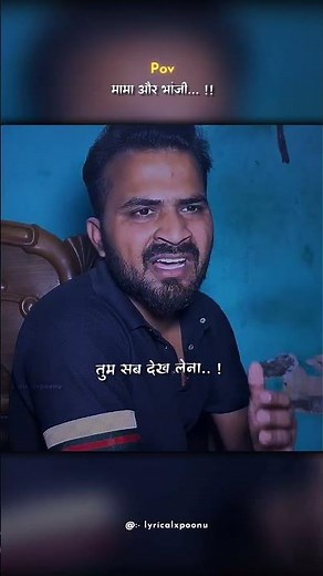 Mama v/s bhanji 😂🤣