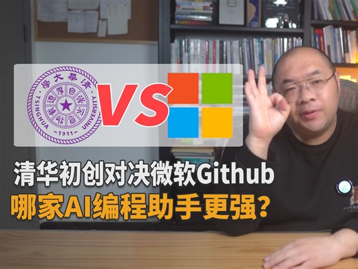 【Fitten Code】AI编程助手评测，结局令人意外？