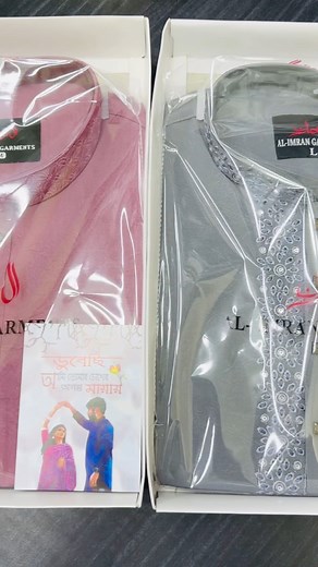 5.6K views · 25 reactions | পান্জাবি দুটি চলে যাচ্ছে কুমিল্লা বরুড়া | Collection Point | Facebook