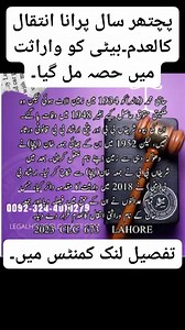 39K views · 314 reactions | 75 years old mutation cancelled. | 489F cheque | Facebook