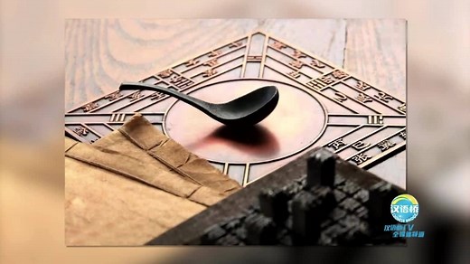 指南针的发展历史和四种指南针