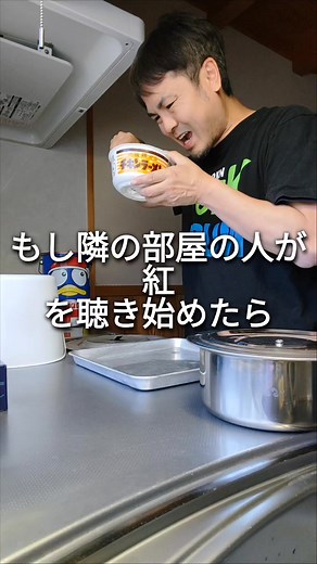 X JAPAN「紅」をキッチン用品で叩いてみた — ドラムカバー解説
