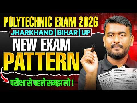 Polytechnic New Exam Pattern 2026 | समझ लो 🔥| Jharkhand Up Bihar | Polytechnic Exam Pattern 2026