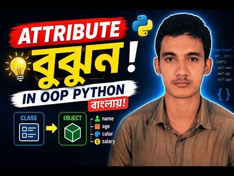 Python Attribute Explained in Bangla 🔥 | OOP Attribute Tutorial for Beginners