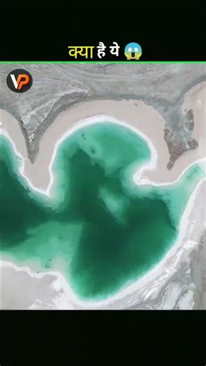 “Yeh jheel sabko statue bana deti hai 😳”