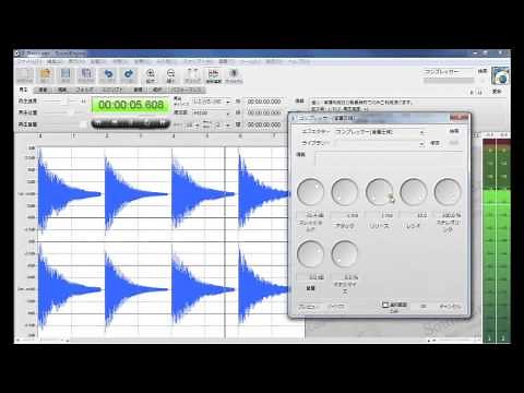 音声ファイルの音圧を自然に上げたい！～コンプレッサー | SoundEngine Free