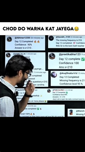 CHOR DO WARNA KAT JAYEGA *funny😂 #ritiksir #physicswallah #cbse #shorts