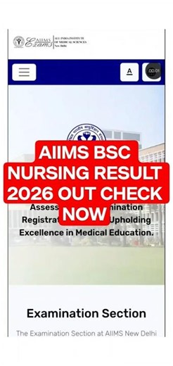 AIIMS BSc Nursing Result 2026 | AIIMS BSc Nursing Result kaise dekhe | How to check aiims bsc result