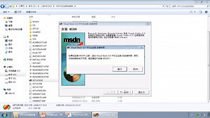 Visual Basic 6.0 零基础经典随堂版课程(上)
