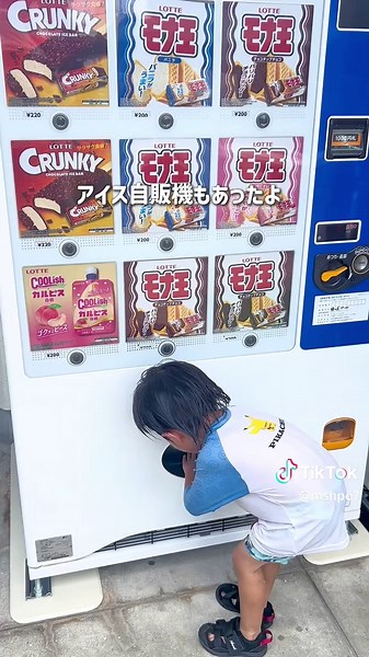 @panna_odekake 伊丹発▶︎３歳ワンオペでも安心なお出かけ先を紹介しています👩👦 ▶︎「ここ行きたい！」と思ったら保存してね✨ ⚠️撮影可能エリアを監視員さんにしっかり確認の上、撮影を行っています。 ✼••┈┈┈┈••✼••┈┈┈┈••✼ こんにちは！ぱんなです。 今回は近場でプールデビューにもぴったり👦👧 コスパも最高の伊丹市内にある 市民プールを紹介するよ🤍 小さい子向けのプールは段々の川みたいなプールになってて、 水深15センチ位？だから初めてでも安心☺️ 大きな滑り台があって、 4歳児は無限にリピートして楽しんでた😂 もう少し大きい子向けの 水深50cm60cm80cmプールや 50mプールもあるよ☝️ 土曜日のお昼頃行ったんだけど、 この日は割と空いてて遊びやすかった✨（7/11） 監視員さんがしっかりプールに目を光らせてて危険行為はすぐに注意してくれてたから、 小さい子連れとしては最高に安心だったよ☺️🩷 水も7月11日に行った時点では とってもきれいだったけど、 過去の口コミを見ると 汚かったって言うコメントもあって😢 8月の後半とかになると