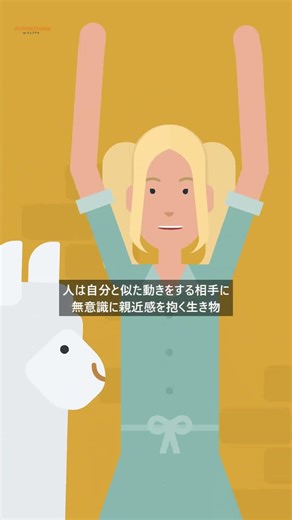 うわぁ、全然打ち解けられない