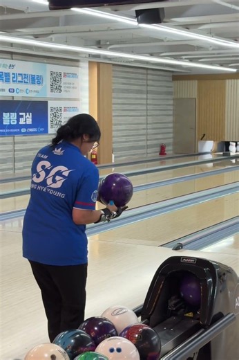 #teamsg #볼링잘혜영 #돌직구 #투심 정기전 5바리 1등2번 신난다! 4인조 2등은아쉽ㅣㄱ