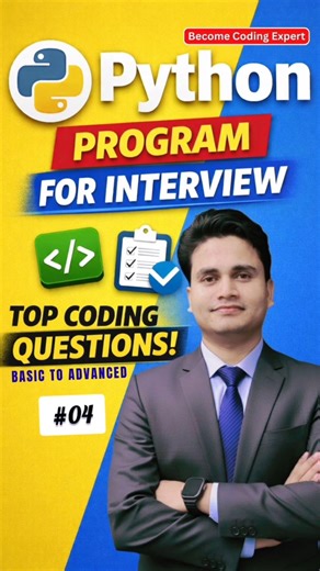 #04 Question : Python program to find the square root. #python #coding #interview