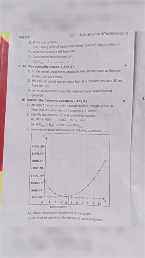Std 10 Science 1 special Reharsal practice questions paper rayat shikshan Sansthan 2025-26✨🙌🏻