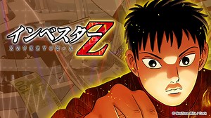 Watch Investor Z (Motion Manga)