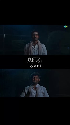 Idli Kadai Night Scene Tutorial #dhanush #idlykadai #lighting