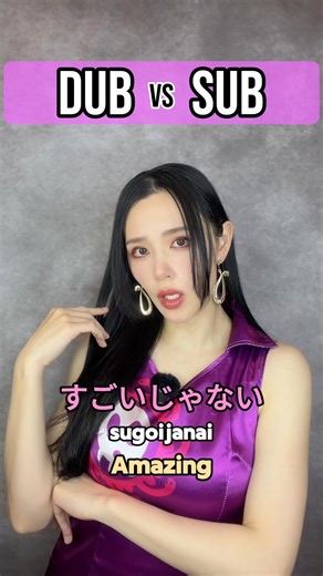 Dub or Sub? We made a script for both