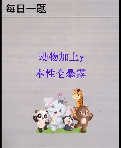 CYU on Instagram: "Master English Grammar Easily! | Common Mistake Chinese Learners Make Are you a Chinese learner struggling with English grammar? In this short lesson, we’ll cover a common mistake and how to fix it—so you can speak and write more naturally! ✅ Quick and simple grammar tips ✅ Clear explanation with examples ✅ Improve your English instantly! 📌 Follow CYU for daily English lessons! #CYUEnglish #LearnEnglish #EnglishGrammar #ChineseLearners #EnglishTips ImproveEnglish grammar chin