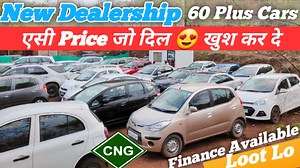 1.2K views · 32 reactions | Second hand 60 Plus CarsSecond hand Cars...