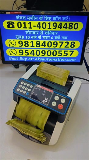 Don't Get Scammed! Identifying Fake Indian Rupees in Everyday Transactions 💰 #shorts #cashmachine