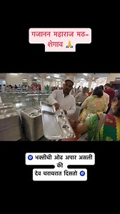 122K views · 4.7K reactions | भक्तीची ओढ अपार असली की देव चराचरात दिसतो ! | Marathi Tadka - मराठी तडका | Facebook