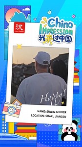 768K views · 587 reactions | What's the most emotional picture you've ever taken? For Erwin Gerber, it's a photo of him and his wife in Shaxi, east China's Jiangsu Province. Watch the video to hear his story! Got a story to share about your China experience? Join our #ChinaImpression event! How to participate: https://www.facebook.com/crilearnchinese/posts/pfbid031tRKy1KdGewdzzh1KNTEnd7pmkHFdkZV5chqEoBXRudS7CtrUBjtEEatVYXhSNBrl | Learn Chinese | Facebook