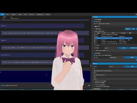 VRM Agent Host - 重力テスト。後半は詰め合わせ