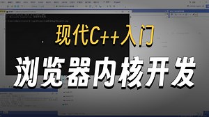 浏览器开发C++基础之编辑器项目和解决方案