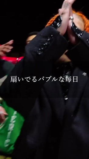 friends#BADHOP解散 #YZERR #VINGO #benjazzy @BADHOP ベンチ @BAD HOP