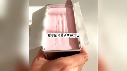 （完结文）虐妻一时爽，追妻火葬场