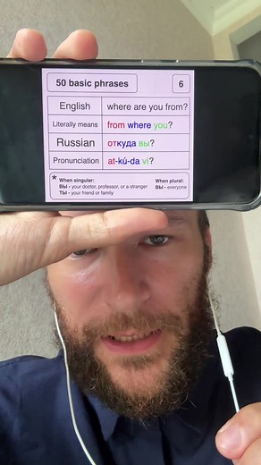 50 basic Russian phases flashcards