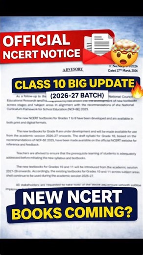 🚨 CBSE Big Update 2026-27 | NCERT Books Change for Class 10? 🤯 #shorts