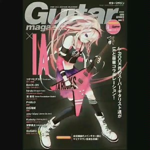 《Conqueror》－IA虚拟歌姬VOCALOID3