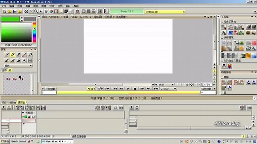 熊猫太太tvp教程完整版(二）10P