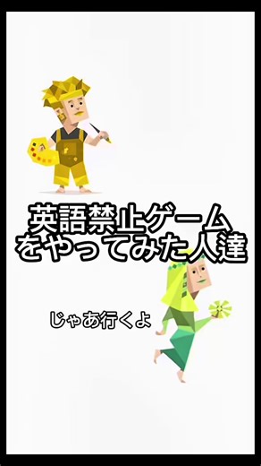 ダウトの使い方を友人と楽しく探る