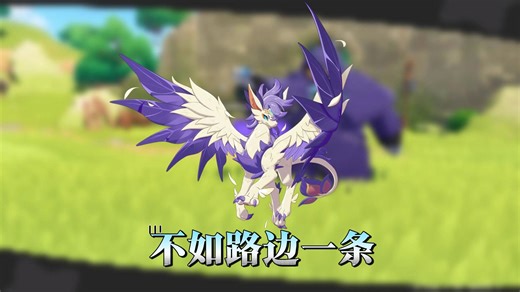 就连精灵王也要重新定义是吧？